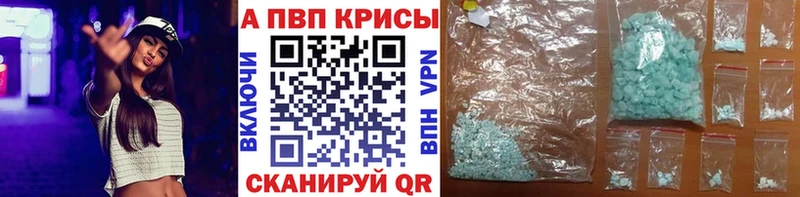 APVP мука где можно купить Высоцк