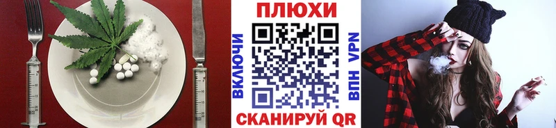 Cannafood марихуана  Высоцк 