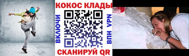 сайты даркнета официальный сайт Высоцк COCAIN 99% купить наркотик