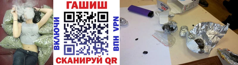 ГАШ гашик  Высоцк 