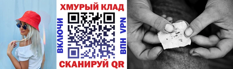 Героин VHQ  это наркотические препараты  Высоцк  купить наркотик 