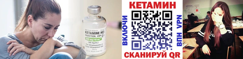 Кетамин ketamine  omg ONION  Высоцк 
