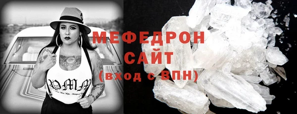 прущие грибы Билибино