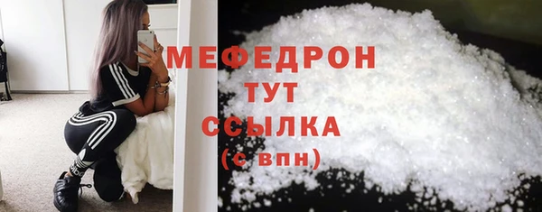 бутик Богородск