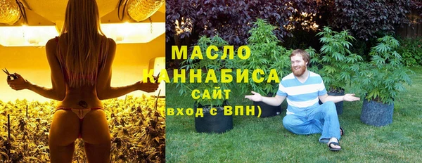 бутик Богородск