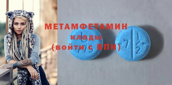 спиды Богданович