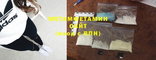 бутик Богородск