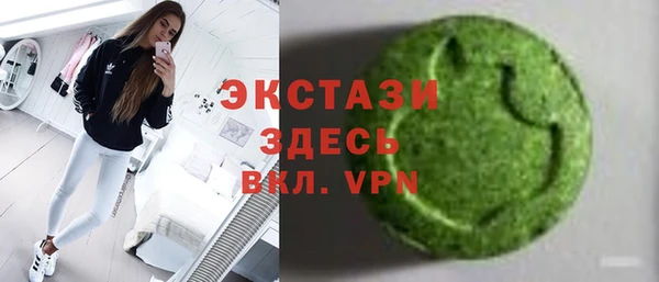 ГАЛЛЮЦИНОГЕННЫЕ ГРИБЫ Богородицк