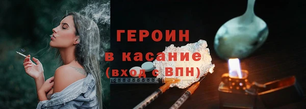 бутик Богородск