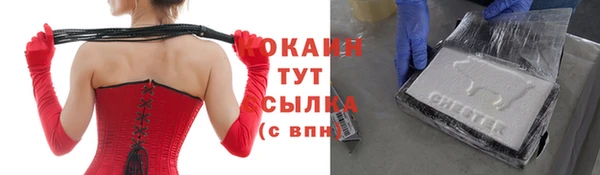 ГАЛЛЮЦИНОГЕННЫЕ ГРИБЫ Богородицк