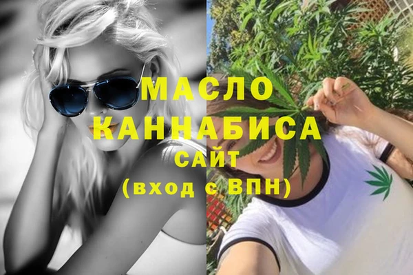 бутик Богородск