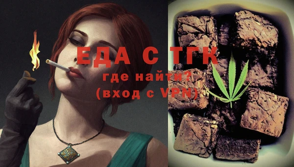 МДМА Балахна