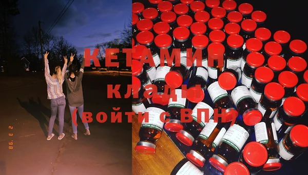 ГАЛЛЮЦИНОГЕННЫЕ ГРИБЫ Богородицк