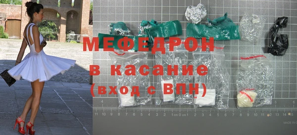 ГАЛЛЮЦИНОГЕННЫЕ ГРИБЫ Богородицк