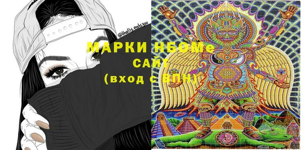 гашиш Бикин