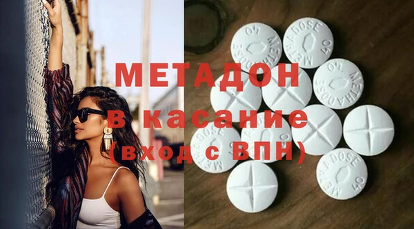 бутик Богородск
