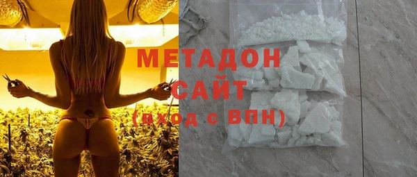 ГАЛЛЮЦИНОГЕННЫЕ ГРИБЫ Богородицк