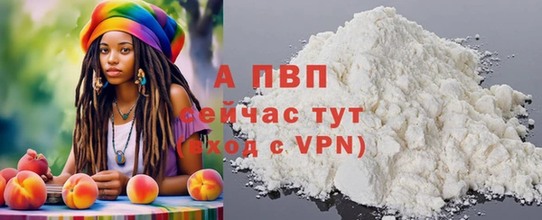 бутик Богородск