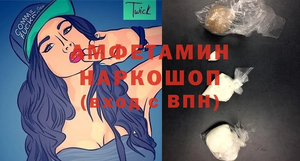 бутик Богородск