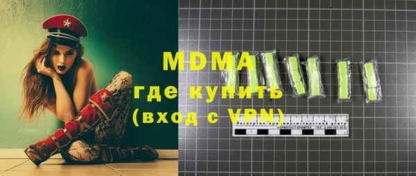 бутик Богородск