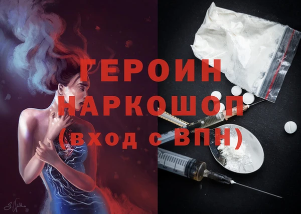 бутик Богородск