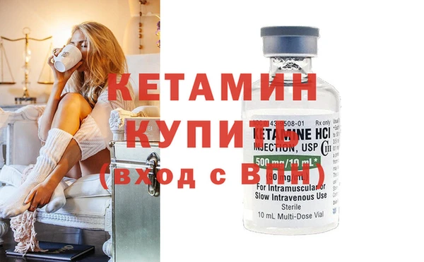 бутик Богородск