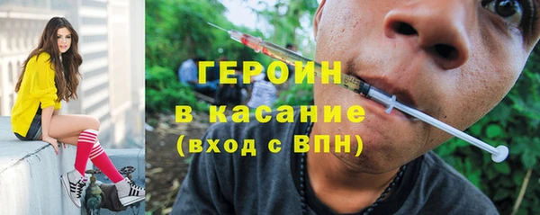 ГАЛЛЮЦИНОГЕННЫЕ ГРИБЫ Богородицк