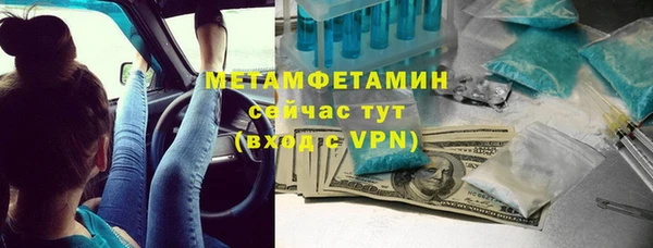 ГАЛЛЮЦИНОГЕННЫЕ ГРИБЫ Богородицк