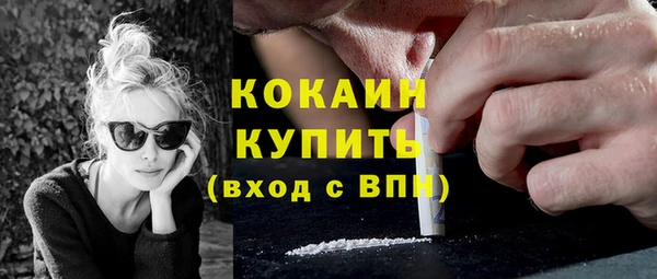 ГАЛЛЮЦИНОГЕННЫЕ ГРИБЫ Богородицк