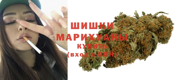 ГАЛЛЮЦИНОГЕННЫЕ ГРИБЫ Богородицк