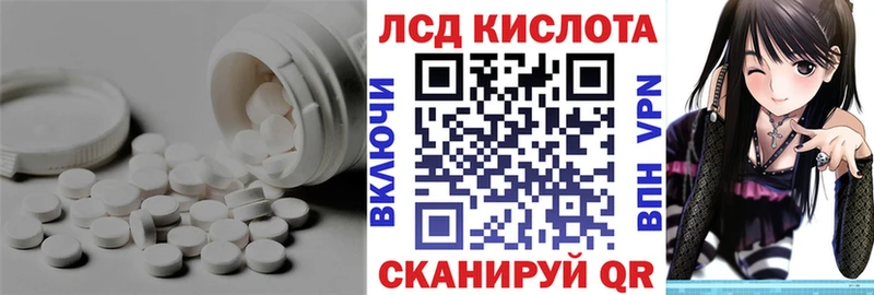 блэк спрут как войти  где найти   Высоцк  Лсд 25 экстази ecstasy 