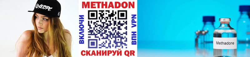 МЕТАДОН белоснежный  как найти закладки  Высоцк 