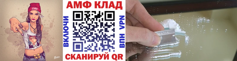 МЕТАМФЕТАМИН кристалл  наркота  Высоцк 