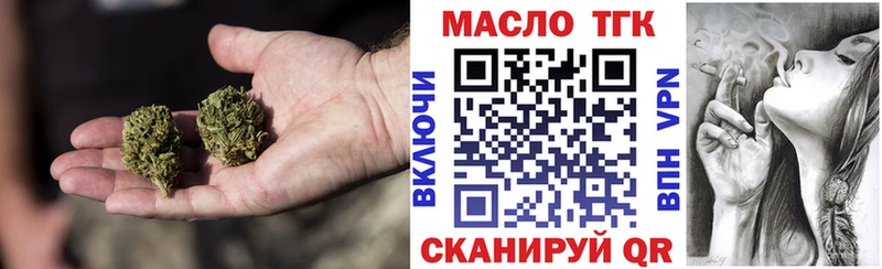 цены наркотик  Высоцк  ТГК Wax 