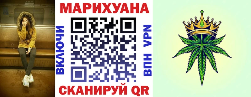 кракен ссылки  Высоцк  МАРИХУАНА SATIVA & INDICA 
